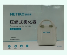 美体康压缩式雾化器价格对比