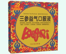 三参益气口服液价格对比