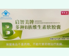 辅医堂启智美牌多种B族维生素软胶囊价格对比