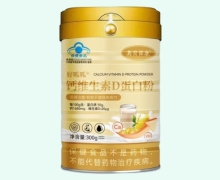 奥贝臣康好呱呱钙维生素D蛋白粉价格对比