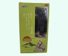 晶峰药业杞菊地黄丸(浓缩丸)价格对比 520丸
