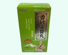 晶峰药业香砂养胃丸(浓缩丸)价格对比 520丸