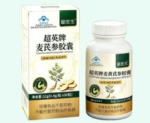 超英牌麦芪参胶囊价格对比 量医生