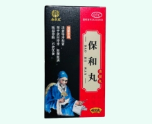 九众堂保和丸(浓缩丸)价格对比 400丸