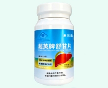 量医生超英牌舒甘片价格对比
