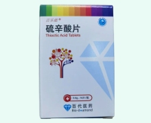 百乐能硫辛酸片价格对比 14片