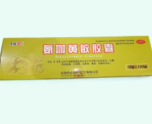 东陵王氨咖黄敏胶囊价格对比 1000粒