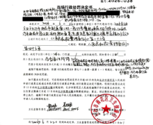 长沙雨花段天成诊所超出备案范围开展甲流检测案