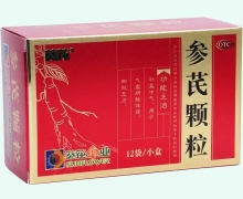 葵花参芪颗粒价格对比 12袋
