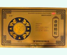 桑椹颗粒价格对比 18袋 壹然