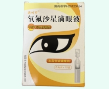 氧氟沙星滴眼液(迪可罗)价格对比 15支