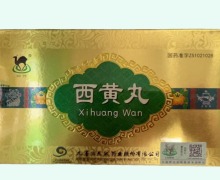 獐牌西黄丸价格对比