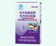 东方记忆1号东方同康宝牌东方同乐胶囊价格对比 12粒