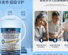 纽维兹乳清蛋白质粉固体饮料是真的吗？有什么功效？