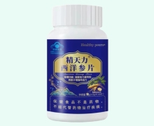 Healthy peers精天力西洋参片价格对比