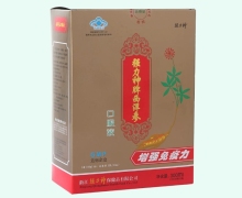 强力神牌西洋参口服液价格对比 300ml