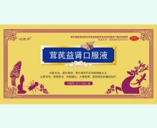 达德升茸芪益肾口服液价格对比 18支