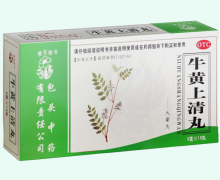 牛黄上清丸(樱花牌)价格对比 6g*10丸 包头中药