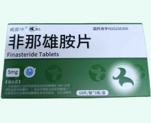 威郎中非那雄胺片价格对比 30片 山东鲁抗医药