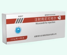 苏怩可注射用尼可地尔价格对比 6瓶