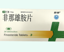 非那雄胺片价格对比 28片 湖北舒邦
