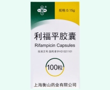 乐宁利福平胶囊价格对比 100粒