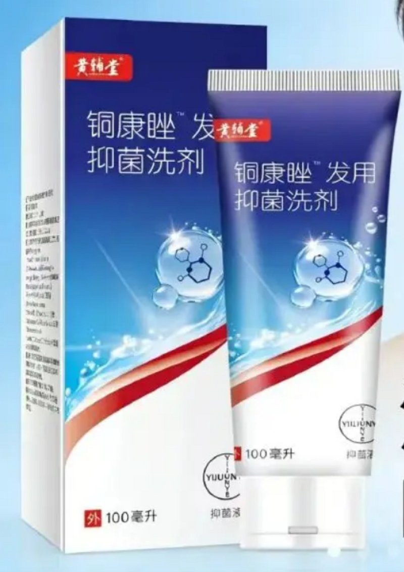 黄辅堂铜康睉发用抑菌洗剂