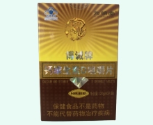 为明堂博诚牌钙维生素D咀嚼片价格对比