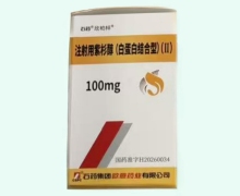 注射用紫杉醇(白蛋白结合型)(Ⅱ)价格对比 欣柏梓