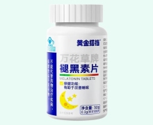 黄金搭档万花草牌褪黑素片价格对比