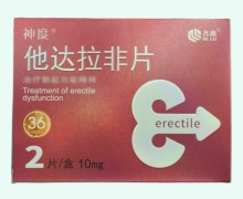 他达拉非片价格对比 神度 10mg*2片