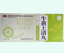 牛黄上清丸价格对比 10丸 悦康志德