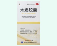 修正木竭胶囊价格对比 144粒 九真堂