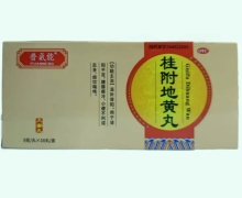 普氨能桂附地黄丸价格对比 10丸
