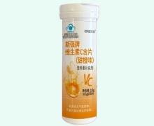斯强牌维生素C含片(甜橙味)价格对比 北同蓝贝丝
