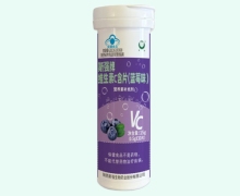 斯强牌维生素C含片(蓝莓味)价格对比 30片
