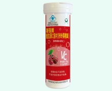 斯强牌维生素C含片(针叶樱桃味)价格对比 30片
