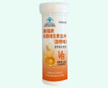斯强牌B族维生素含片(甜橙味)价格对比 北同蓝贝丝