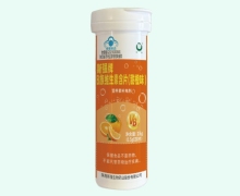 斯强牌B族维生素含片(甜橙味)价格对比 30片