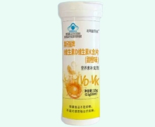 斯强牌维生素D维生素K含片(甜橙味)价格对比 北同蓝贝丝