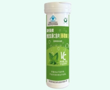 斯强牌维生素C含片(薄荷味)价格对比 30片