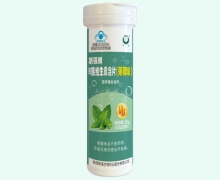 斯强牌B族维生素含片(薄荷味)价格对比 30片
