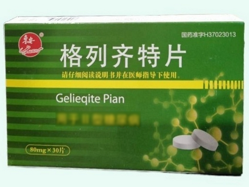 格列齐特片(鲁安)
