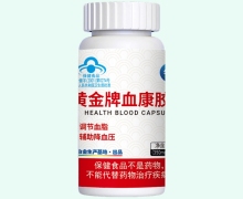 黄金牌血康胶囊价格对比 42粒