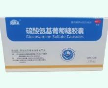 见康来硫酸氨基葡萄糖胶囊价格对比 20粒