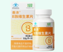 善沛B族维生素片价格对比 拾货