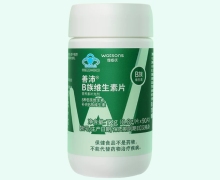 屈臣氏善沛B族维生素片价格对比