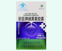 欧臣牌褪黑素胶囊价格对比 淳生元