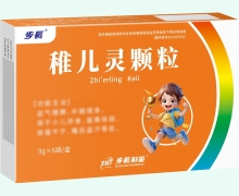 步长稚儿灵颗粒价格对比 6袋