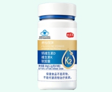 养多贝养怡蓓牌钙维生素D维生素K软胶囊价格对比